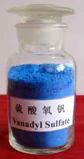 供应硫酸氧钒
